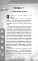 Привіт, сусіде. Книга 4- Давні образи. Карлі Енн Вест2.webp
