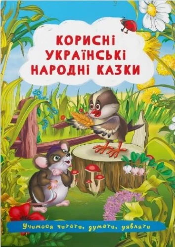 uk.webp