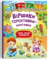 uk.webp