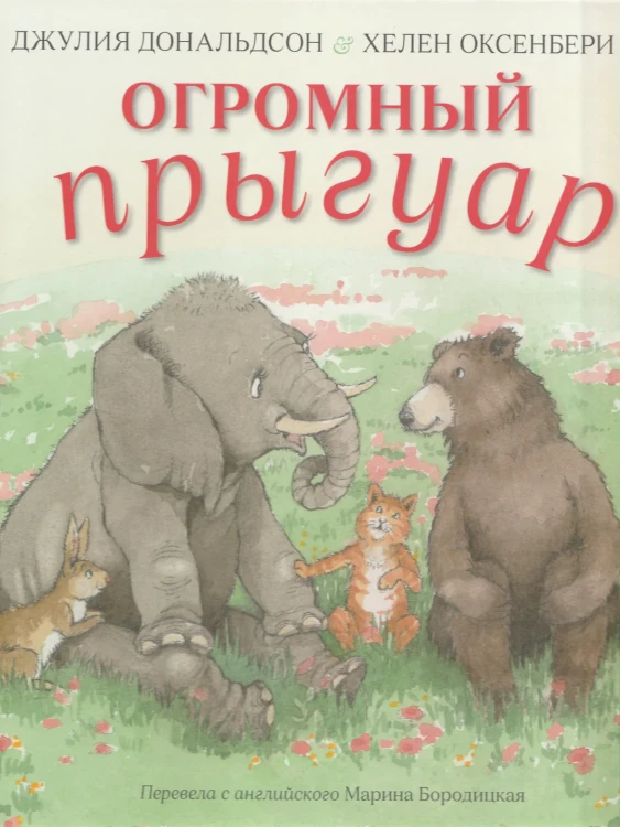 uk.webp
