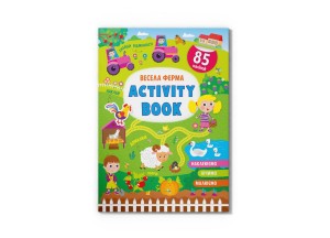 Activity book. Весела ферма