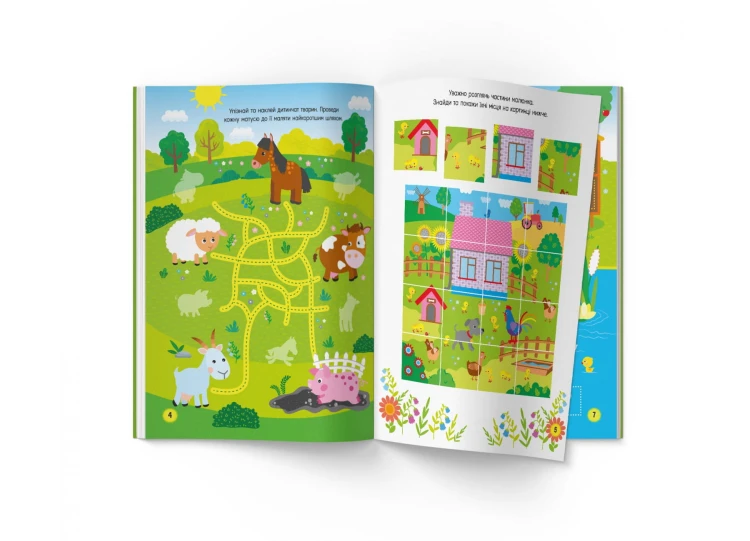 Activity book. Весела ферма (9786175474167)