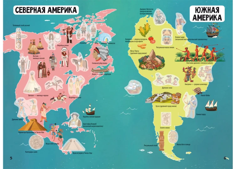 Атлас истории с многоразовыми наклейками (9789669870612)