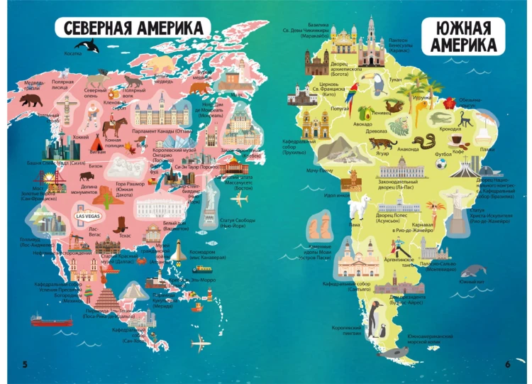 Атлас мира с многоразовыми наклейками (9789669870056)