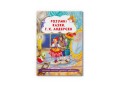 Казки: Розумні казки. Г.Х. Андерсен (9786175473542)