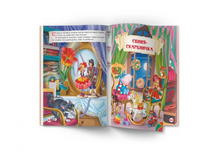 Казки: Розумні казки. Г.Х. Андерсен (9786175473542)
