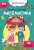 Нейробика. Прописи-тренажер. Математика (рус). 100 нейронаклеек (9786175470831)