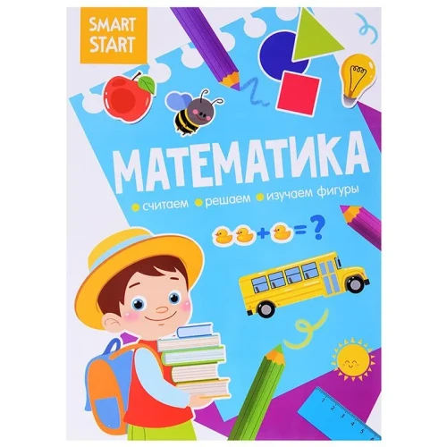 Математика.webp