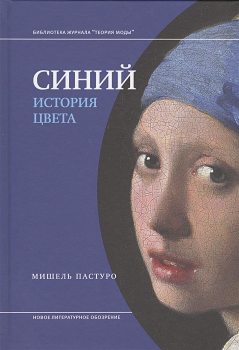 История цвета.webp