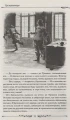 Три мушкетёра (БДБ) 4.webp
