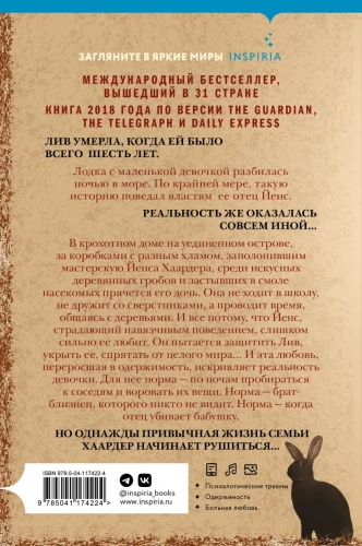 Смола 2.webp