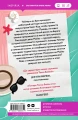 Мои убийственные каникулы 2.webp