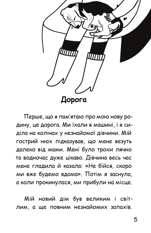 prygody_kotletky3.jpg