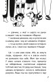 prygody_kotletky5.jpg