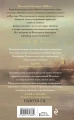 Граф Аверин2.webp