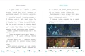 Коты и волшебницы. Том 2. Угроза Авалону7.webp