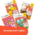 Набор тетрадей Реши-Пиши. 4 тетради. Для детей 5-6 лет2.jpg