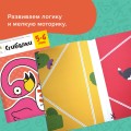 Набор тетрадей Реши-Пиши. 4 тетради. Для детей 5-6 лет6.jpg