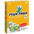 Набор тетрадей «Реши-пиши» от 7 лет.jpg