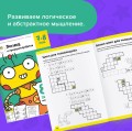 Набор тетрадей «Реши-пиши» от 7 лет5.jpg