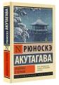 Мадонна в черном.webp
