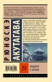 Мадонна в черном2.webp