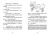 Джуді Муді у понеділковому настрої. Книга 163.png
