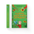 Хлопчик, який марив драконами. Книга 4.png