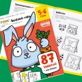Тетрадь «Весёлый счёт», 5-6 лет2.jpg