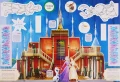 Фантастический мир Эренделла 2.webp