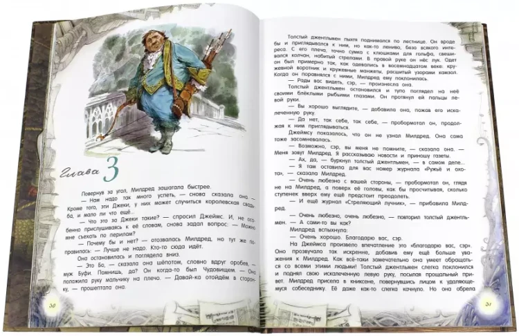 Великанов больше нет 2.webp