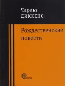 978-5-00112-010-0.webp