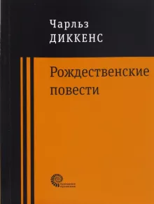 978-5-00112-010-0.webp