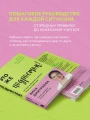 Это же подросток!3.webp