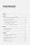 Это же подросток!4.webp