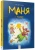 Маня і Різдво.webp