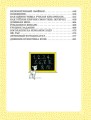 Большая книга сказок, стихов и рассказов 6.jpg