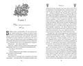 Воровка 3.webp