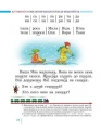 Букварик для дошкільнят4.webp
