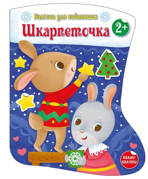 uk.webp