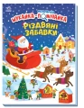 uk.webp