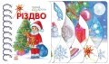 uk.webp