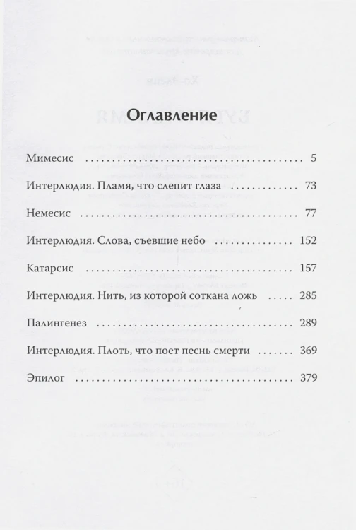 uk2.webp