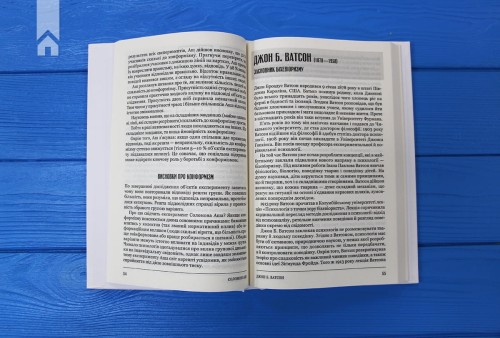 Психологія 101.jpg