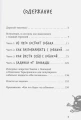 ВОТ СОБАКА2.webp