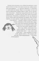 ВОТ СОБАКА3.webp