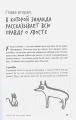 ВОТ СОБАКА4.webp