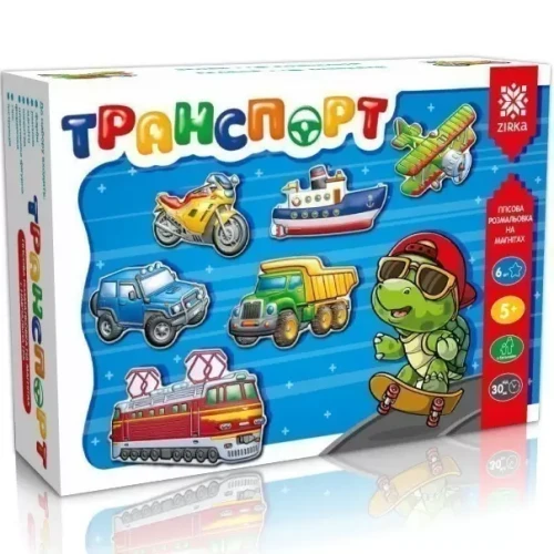 Транспорт.webp