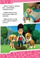 Щенята рятують робопса Райдера4.jpg