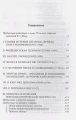 Фрейд и психоанализ .webp